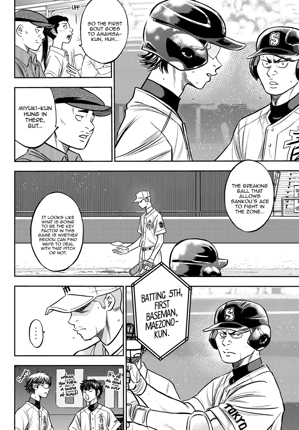 Daiya no A - Act II Chapter 229 10